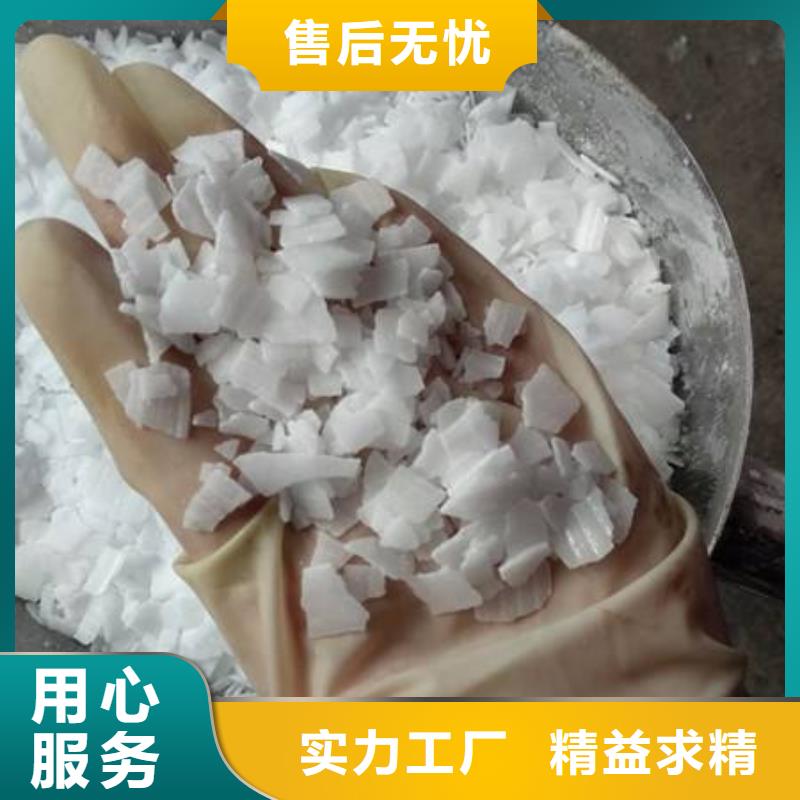 片碱-聚合氯化铝实时报价