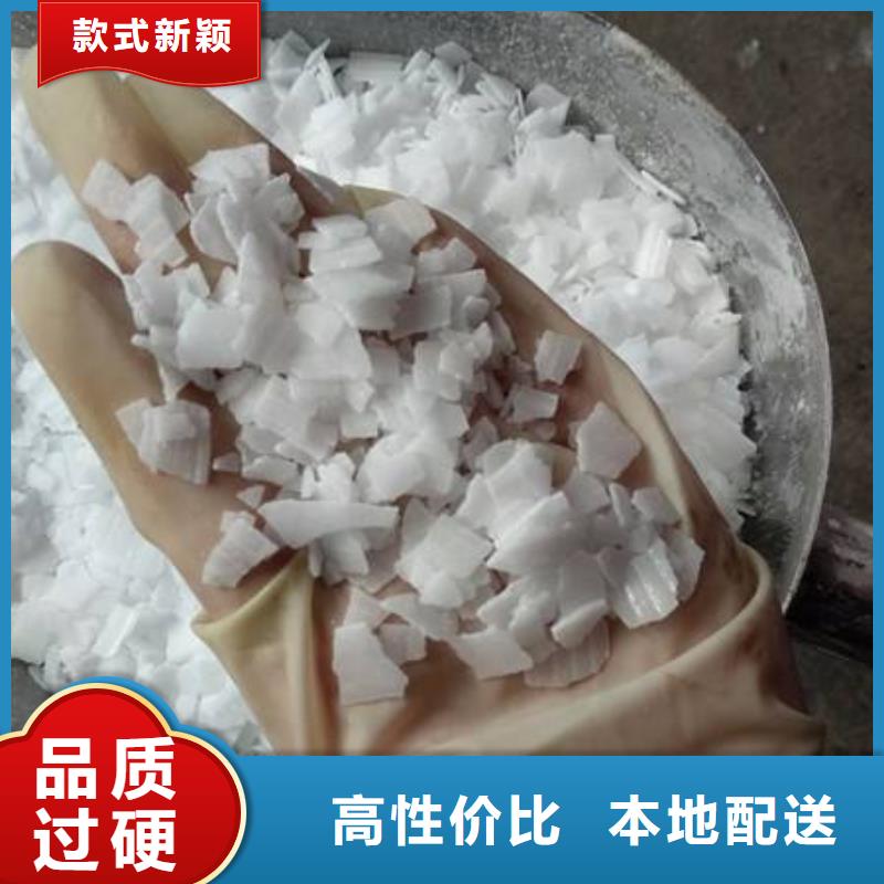 片碱-聚合氯化铝实时报价