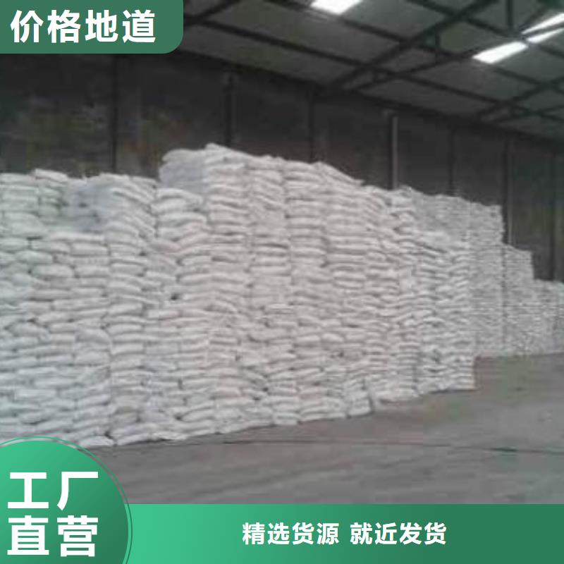 片碱-聚合氯化铝实时报价