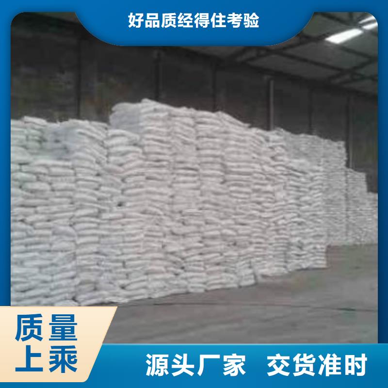 片碱-聚合氯化铝实时报价