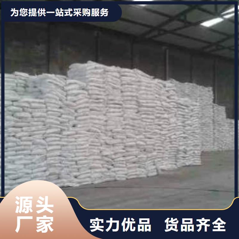 片碱-聚合氯化铝实时报价