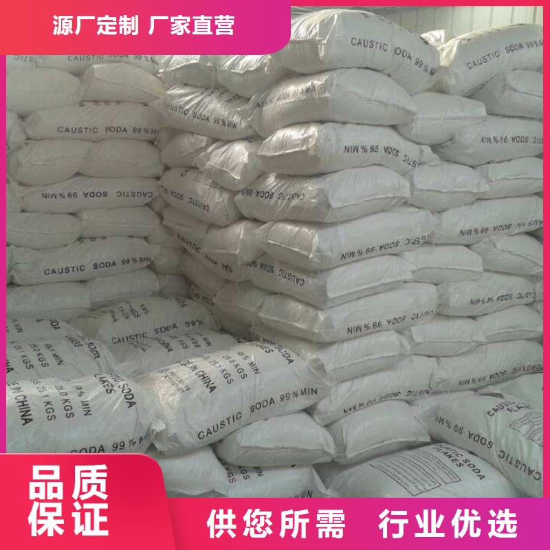 片碱-聚合氯化铝实时报价