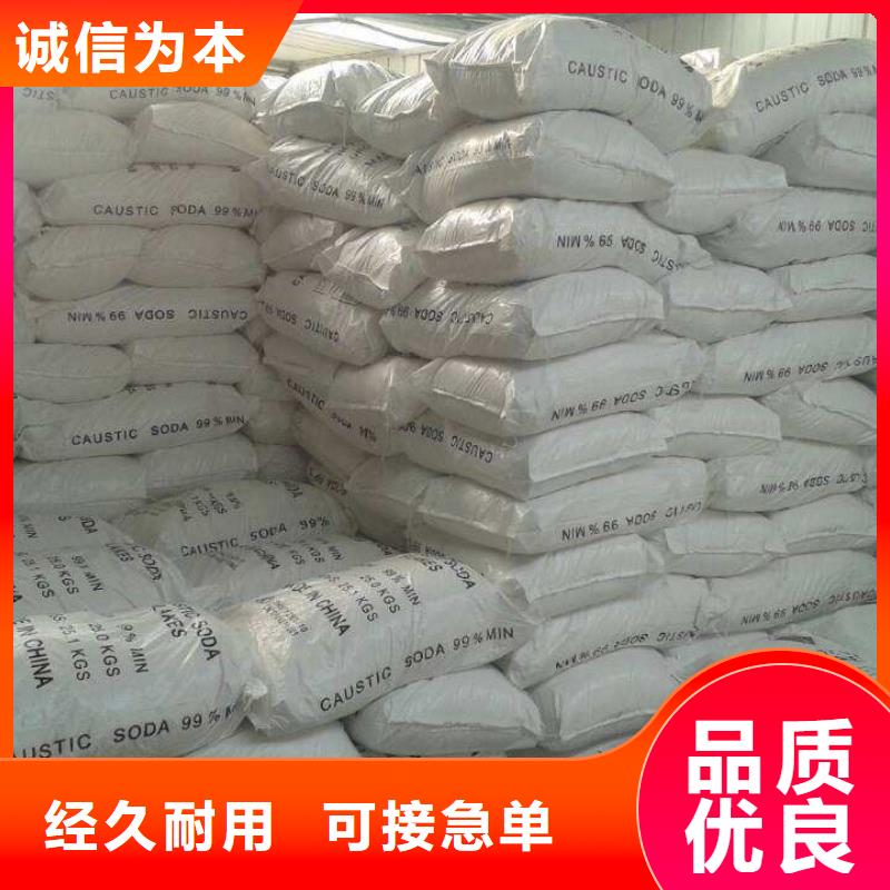 片碱-聚合氯化铝实时报价