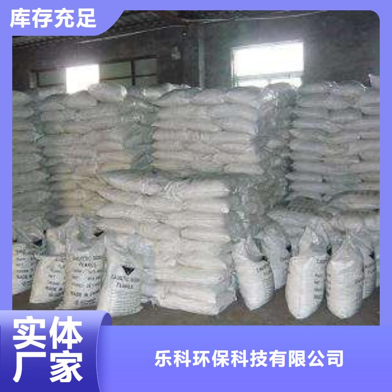 片碱-聚合氯化铝实时报价