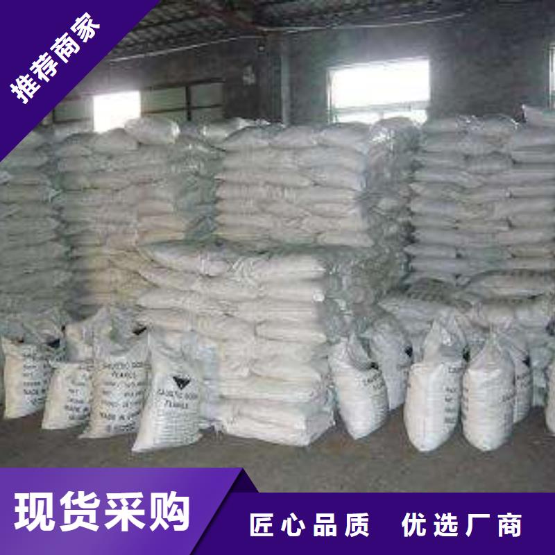 片碱-聚合氯化铝实时报价