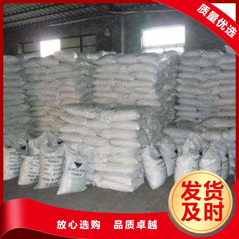 片碱-聚合氯化铝实时报价