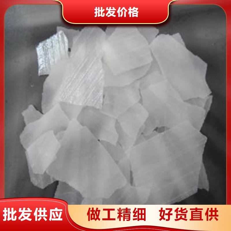 片碱-聚合氯化铝实时报价