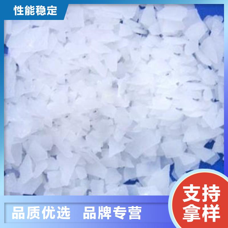 片碱-聚合氯化铝实时报价