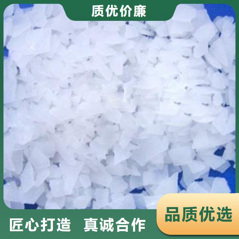 片碱-聚合氯化铝实时报价