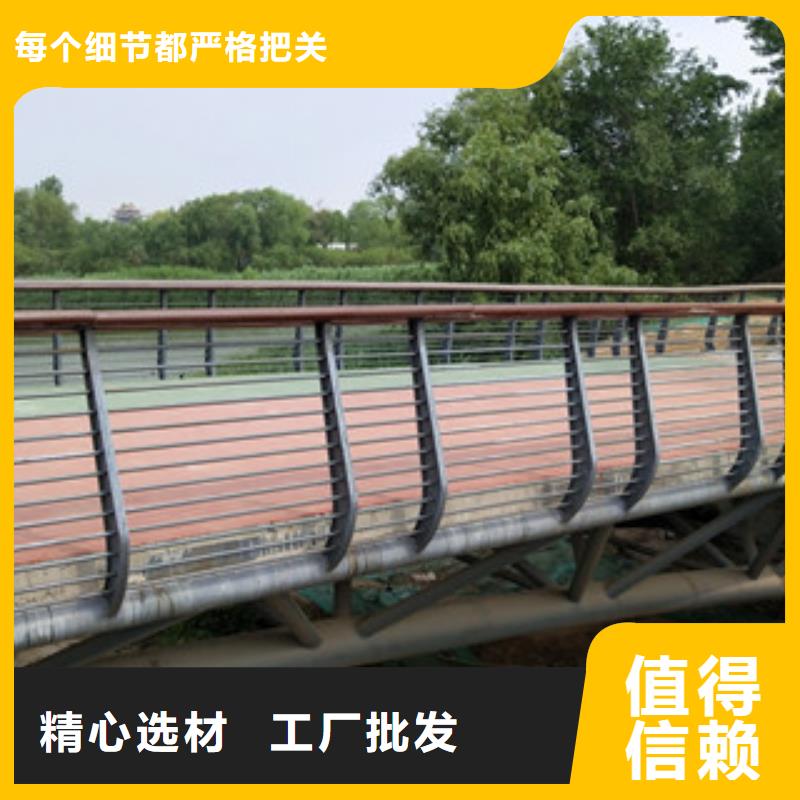 桥梁_碳钢防撞护栏我们更专业