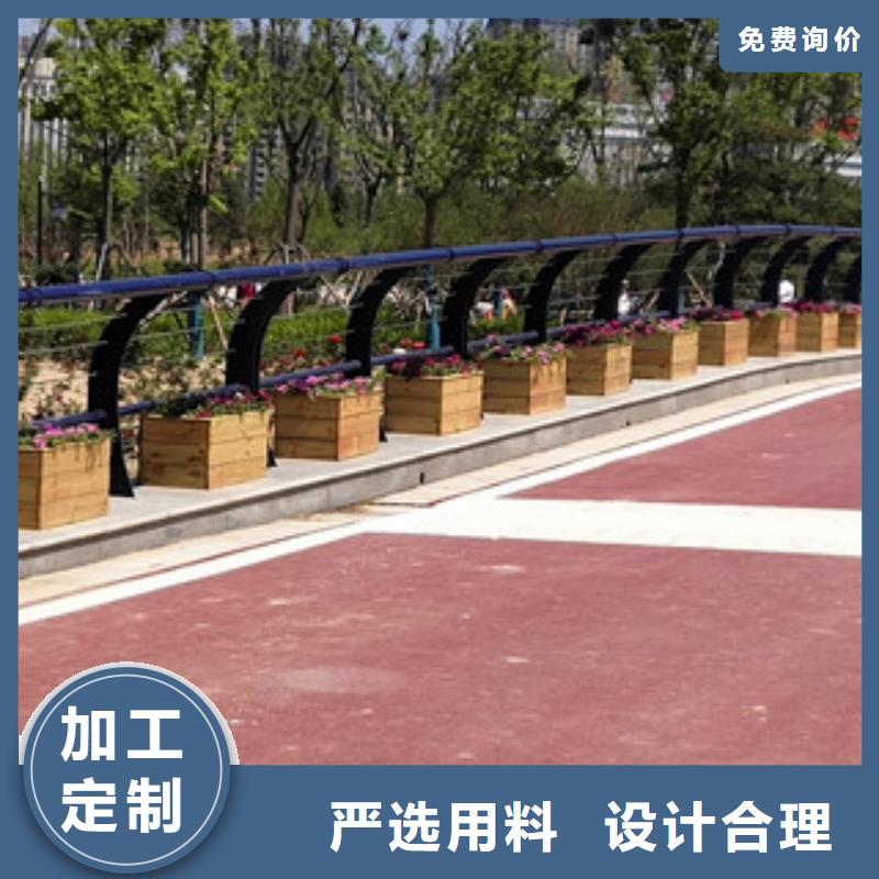 护栏【景观】护栏现货直供