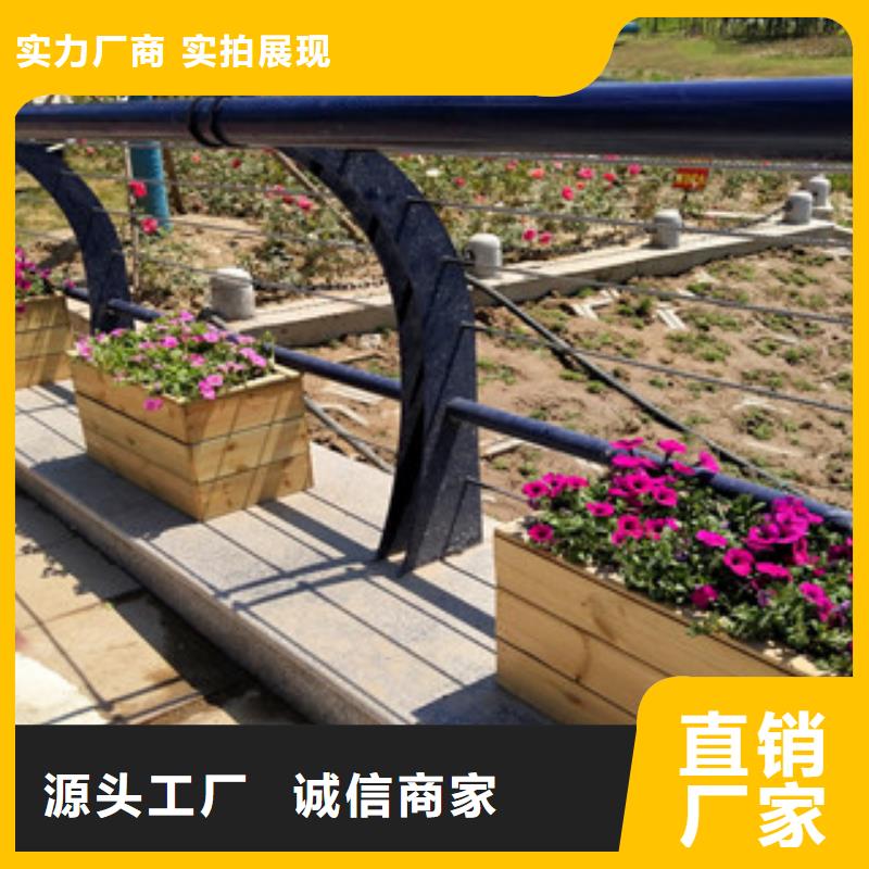 护栏【景观】护栏现货直供