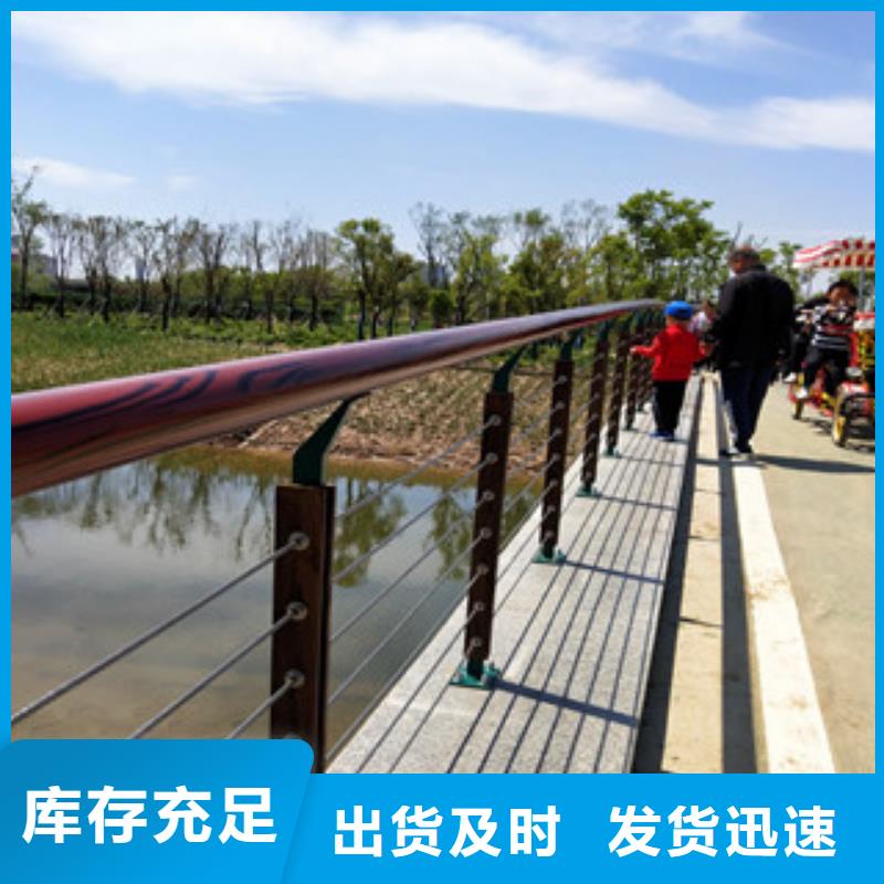 护栏【景观】护栏现货直供