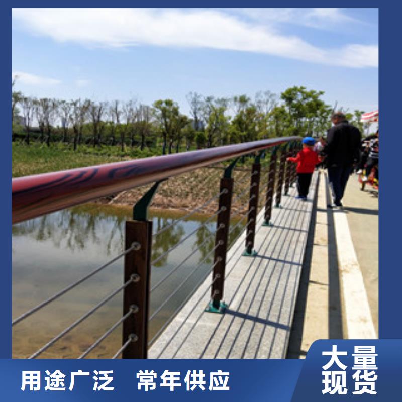 护栏【景观】护栏现货直供