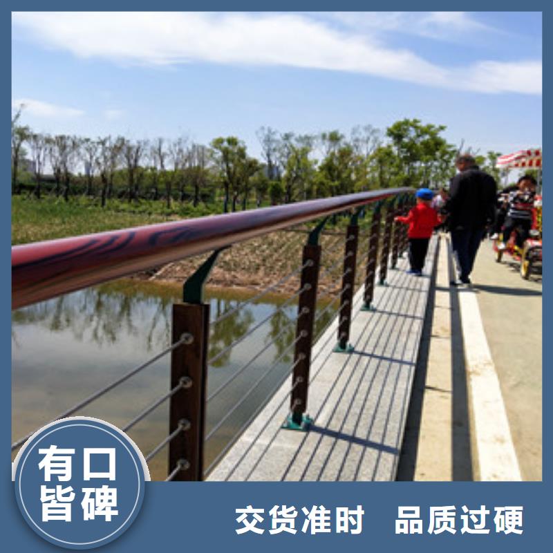 护栏【景观】护栏现货直供