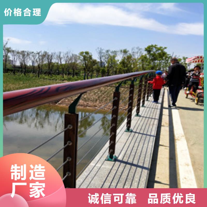 护栏【景观】护栏现货直供