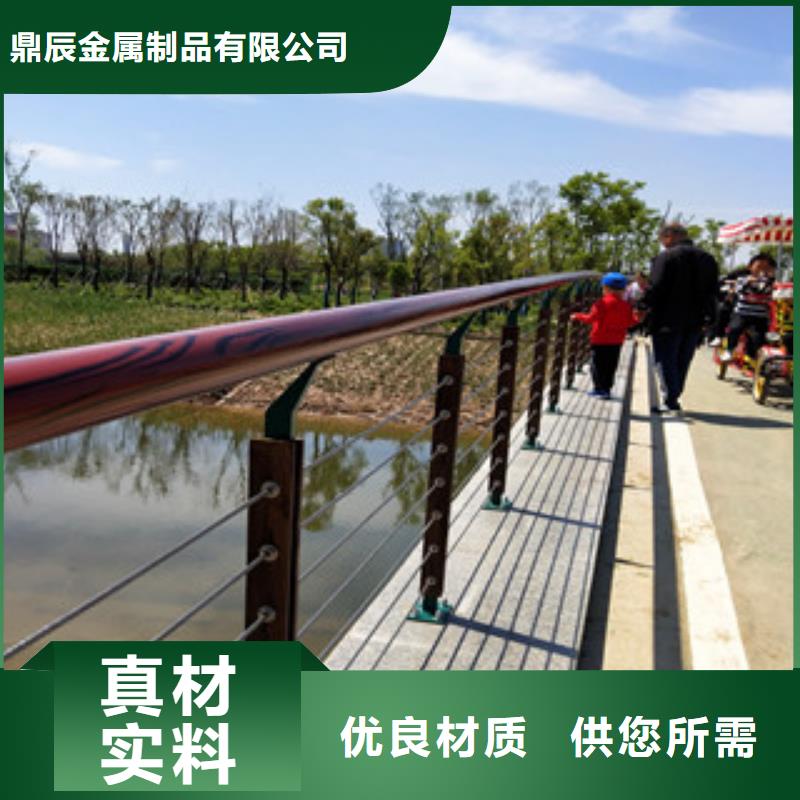 护栏【景观】护栏现货直供