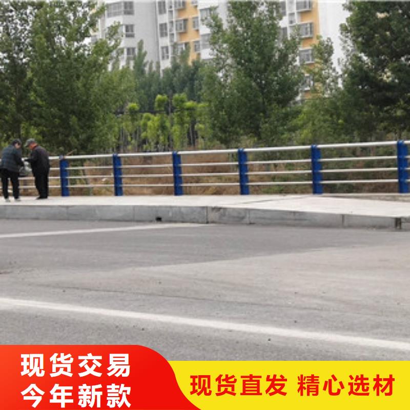 护栏【景观】护栏现货直供