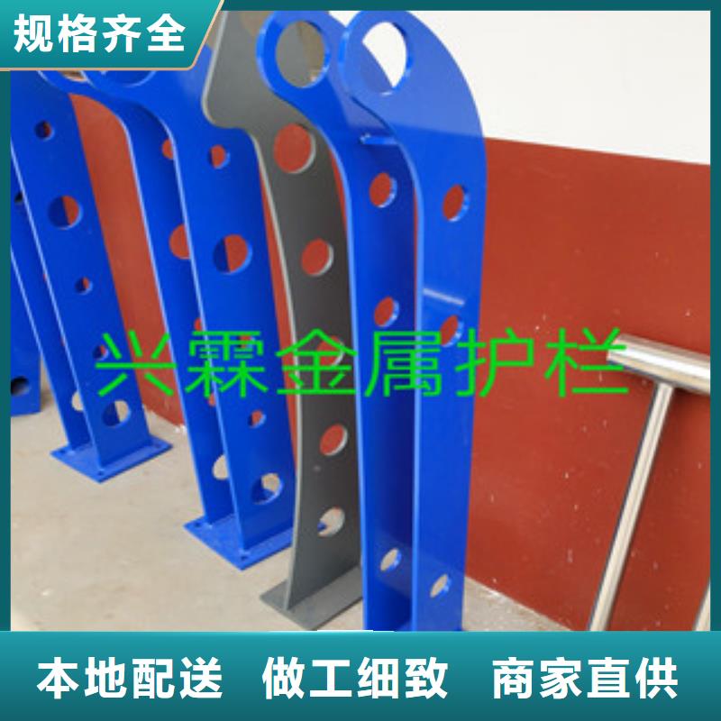 护栏【景观】护栏现货直供