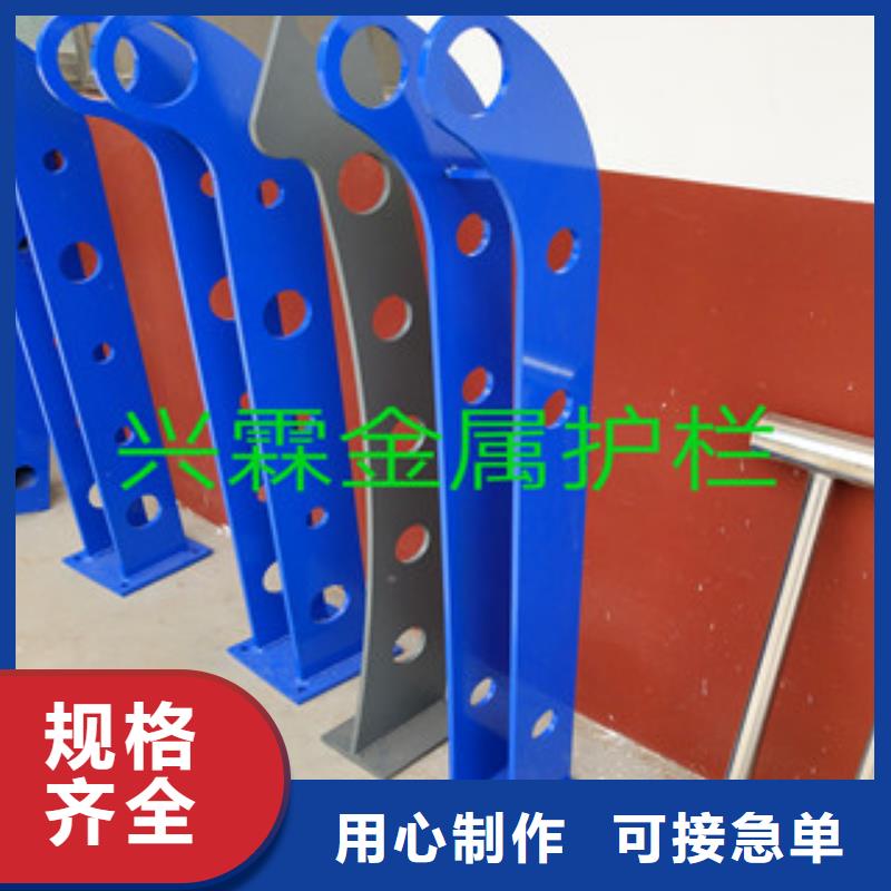 护栏【景观】护栏现货直供