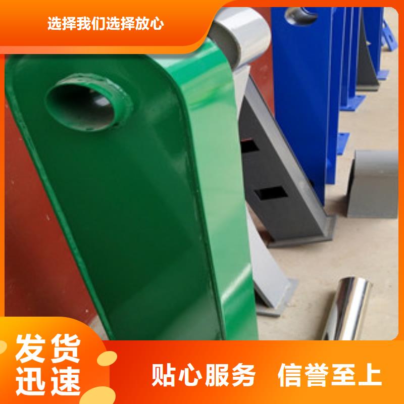 护栏【景观】护栏现货直供