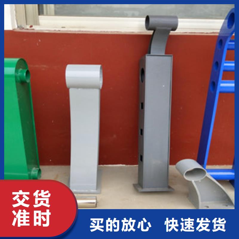 护栏【景观】护栏现货直供