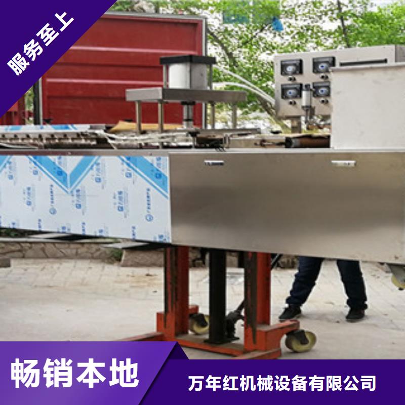 烙馍机凉皮机快速生产