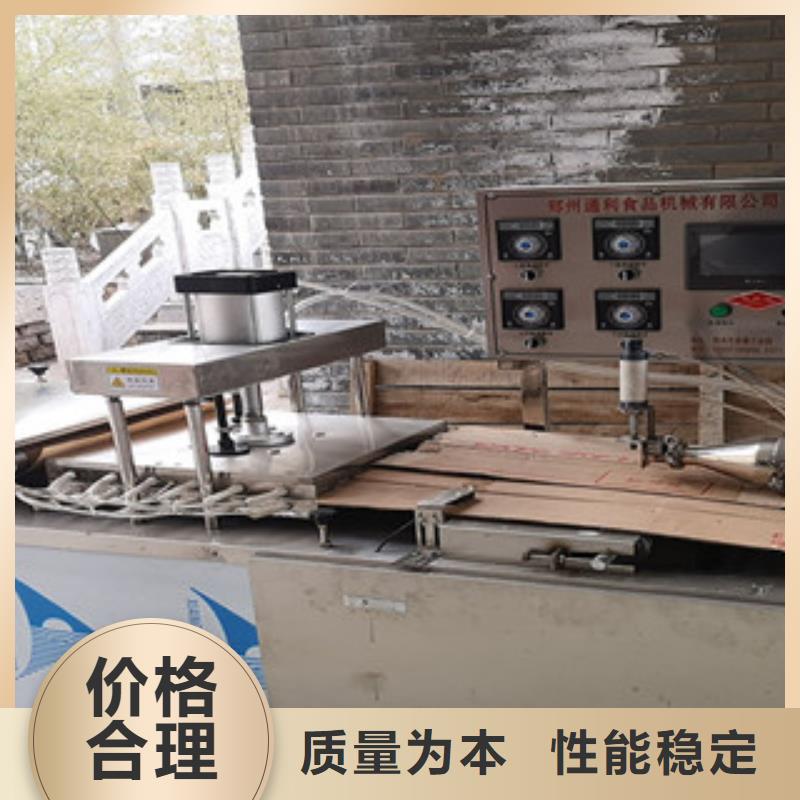 烙馍机凉皮机快速生产