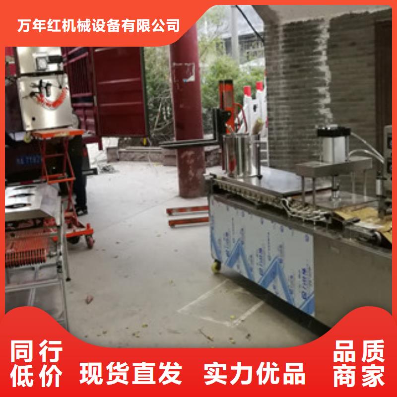 单饼机_水烙馍机货源稳定