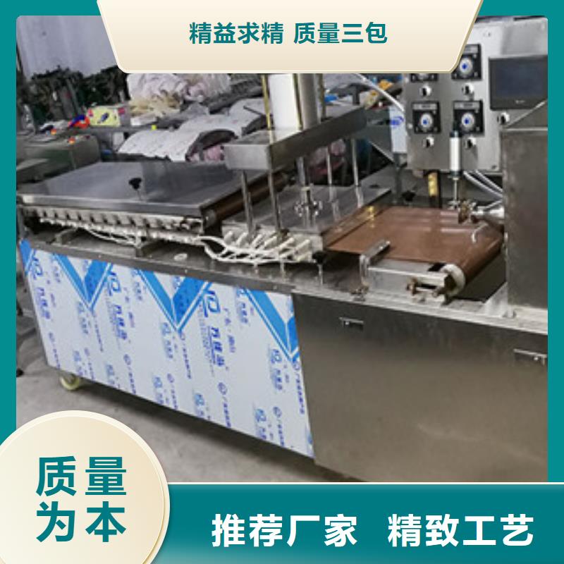 单饼机_水烙馍机货源稳定