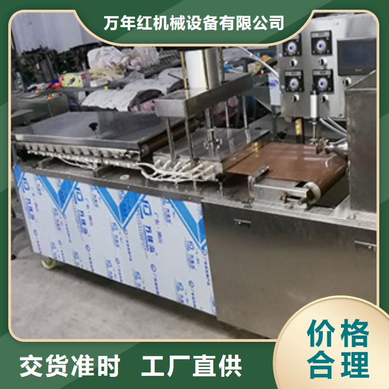 单饼机_水烙馍机货源稳定