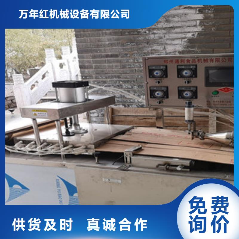 单饼机_水烙馍机货源稳定