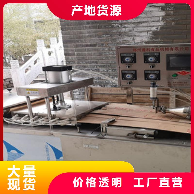 单饼机_水烙馍机货源稳定