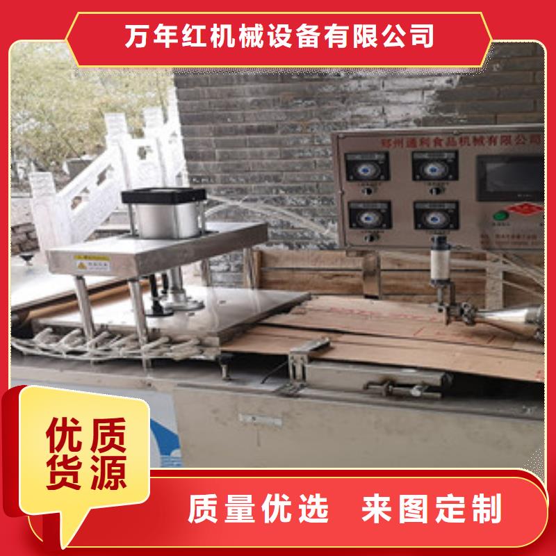 单饼机_水烙馍机货源稳定