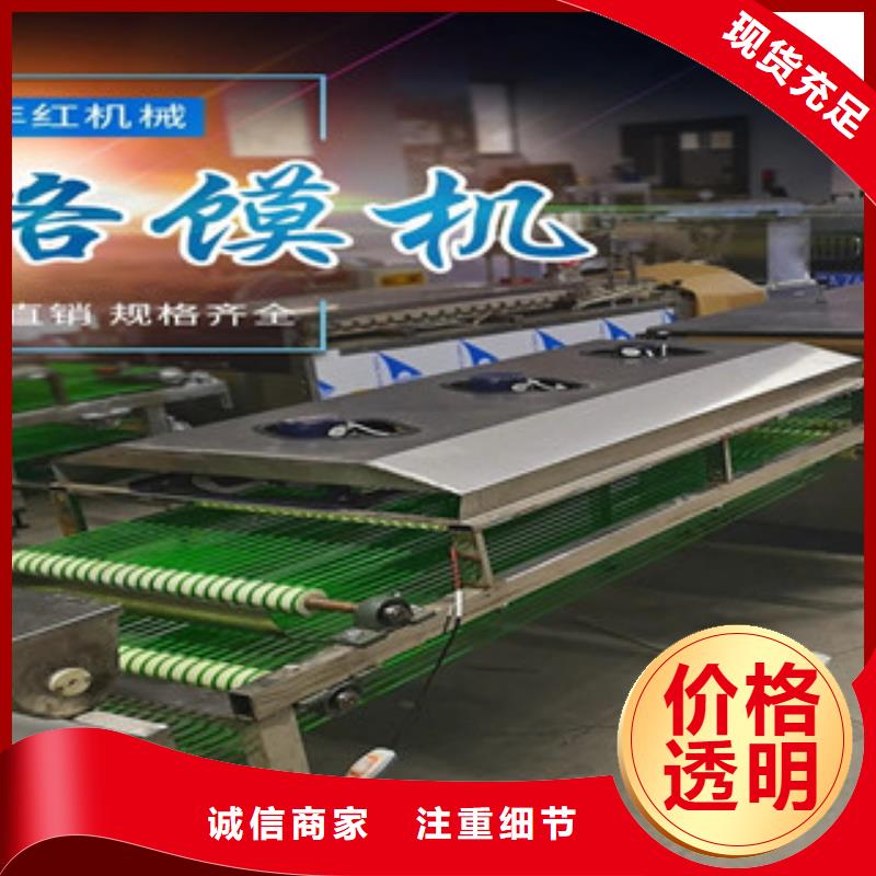 单饼机_水烙馍机货源稳定