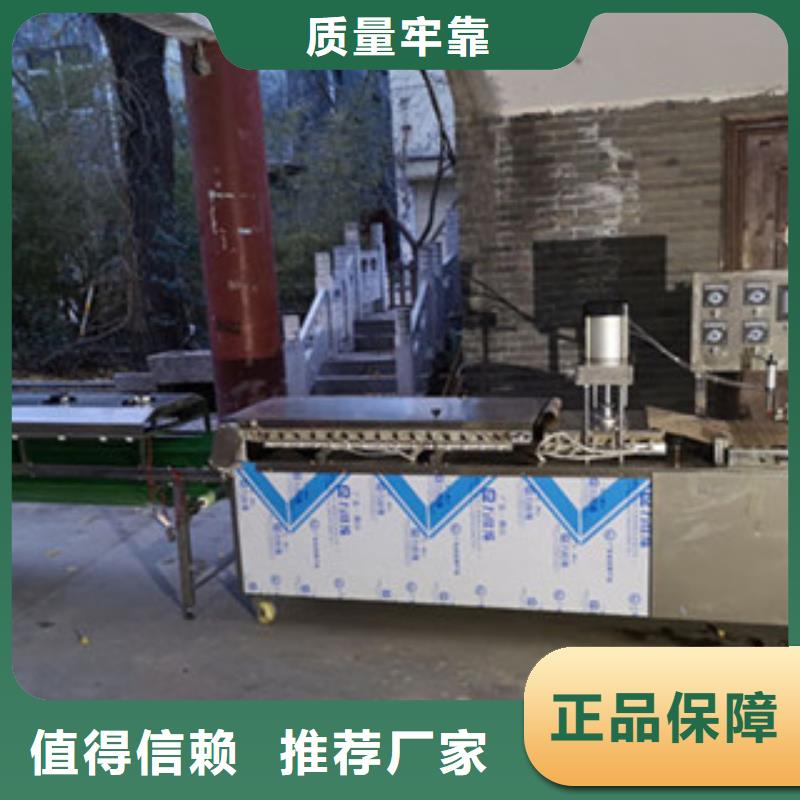 单饼机_水烙馍机货源稳定