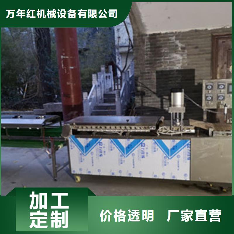 单饼机_水烙馍机货源稳定