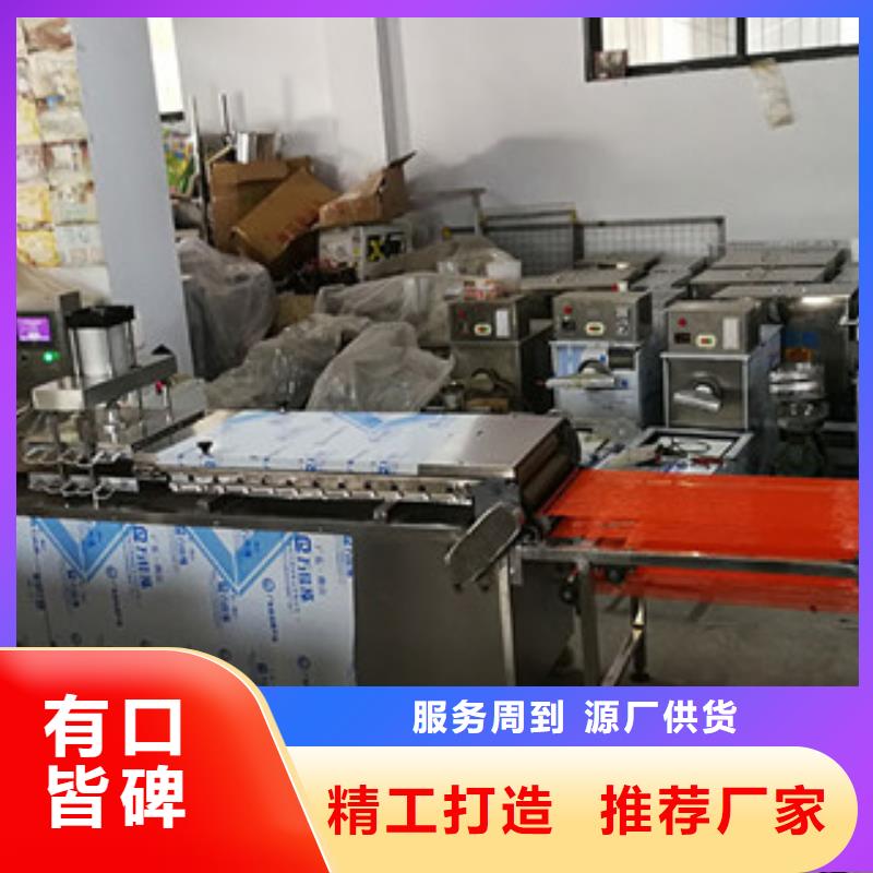 烤鸭饼机水烙馍机源厂定制