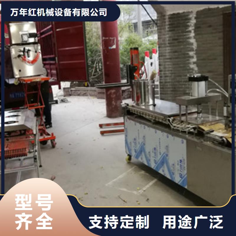 烤鸭饼机水烙馍机源厂定制