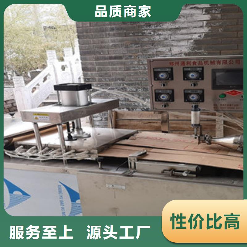 烤鸭饼机水烙馍机源厂定制