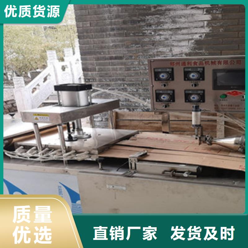 烤鸭饼机水烙馍机源厂定制