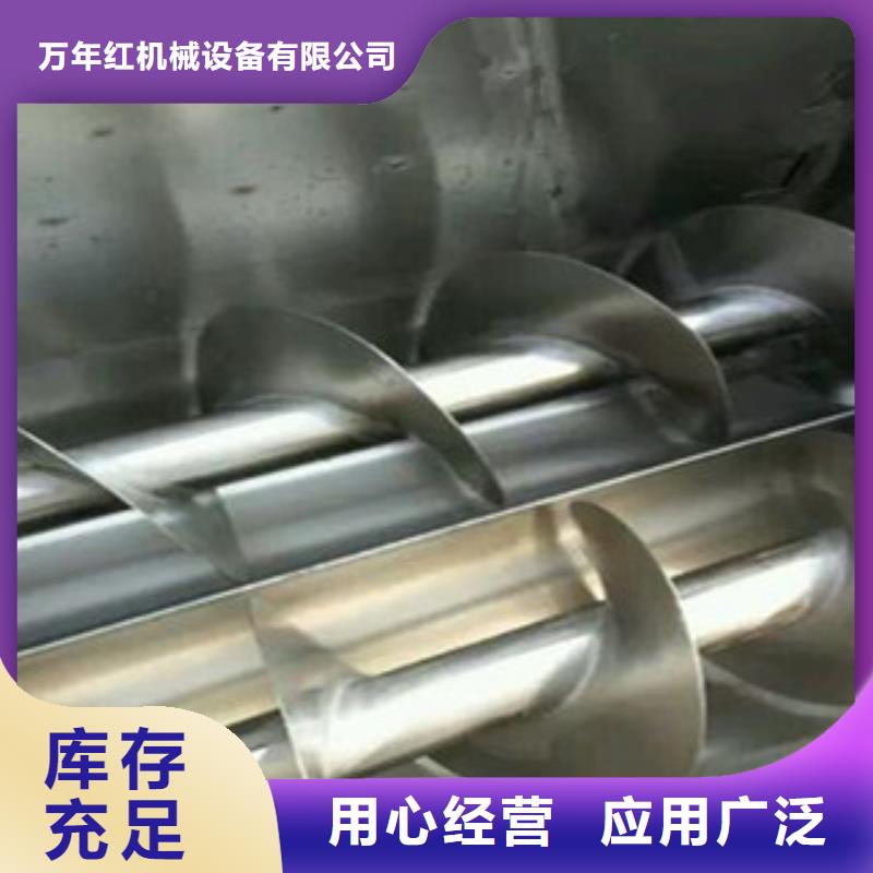 洗面筋机烙馍机专注产品质量与服务