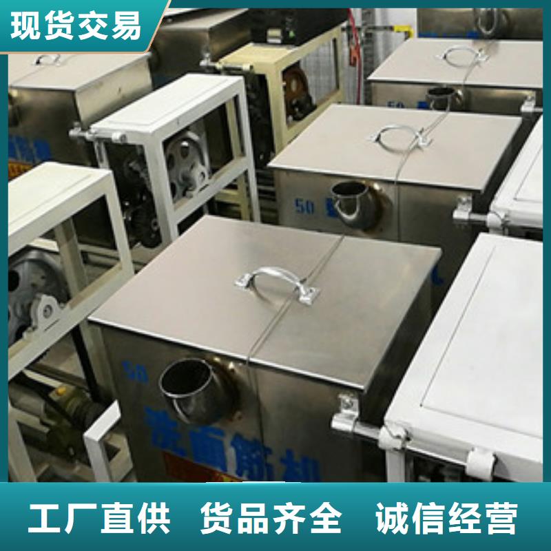 洗面筋机烙馍机专注产品质量与服务
