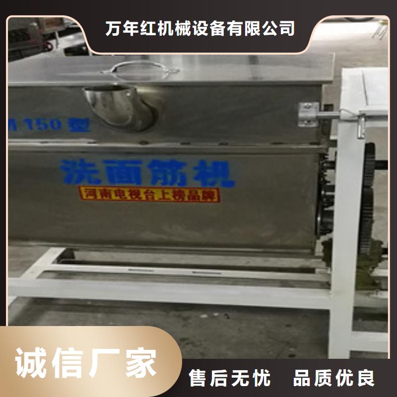 洗面筋机烙馍机专注产品质量与服务