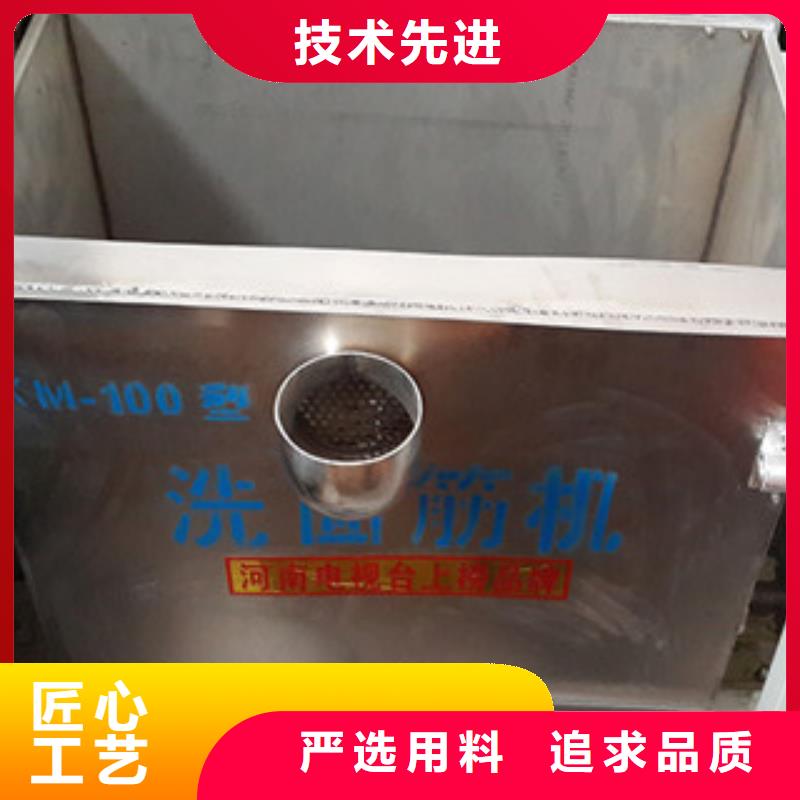 洗面筋机烙馍机专注产品质量与服务