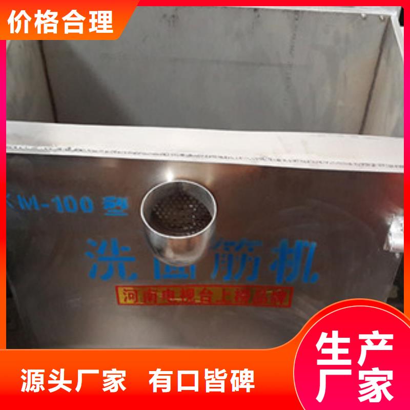 洗面筋机烙馍机专注产品质量与服务