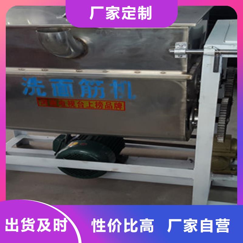 洗面筋机烙馍机专注产品质量与服务