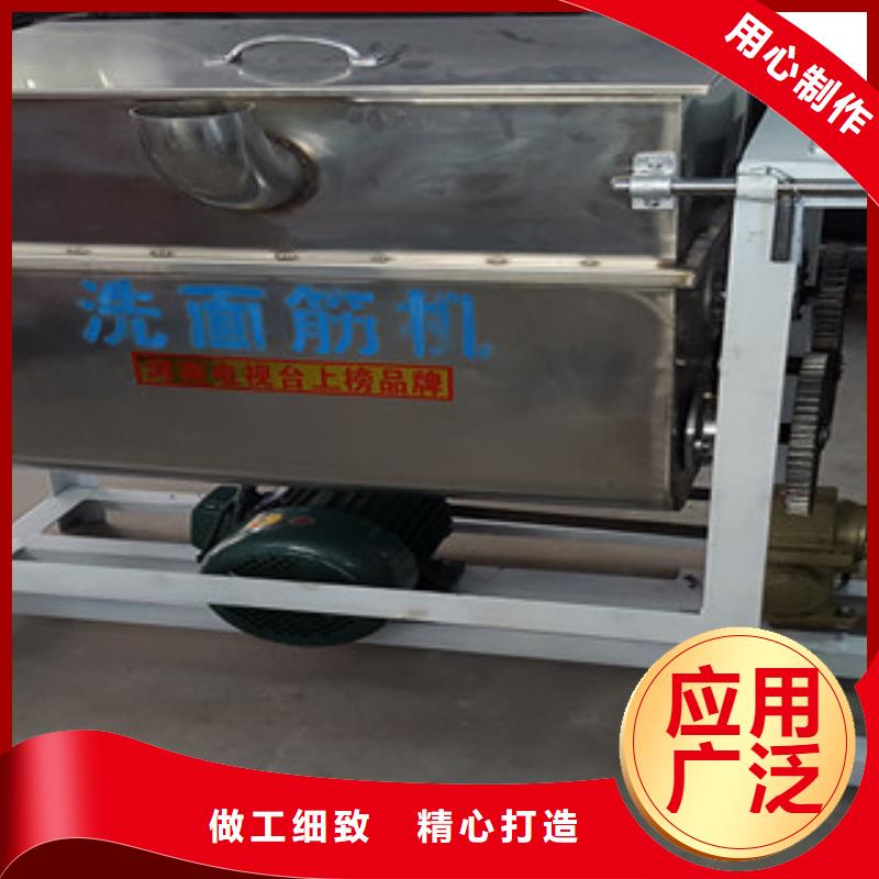 洗面筋机烙馍机专注产品质量与服务