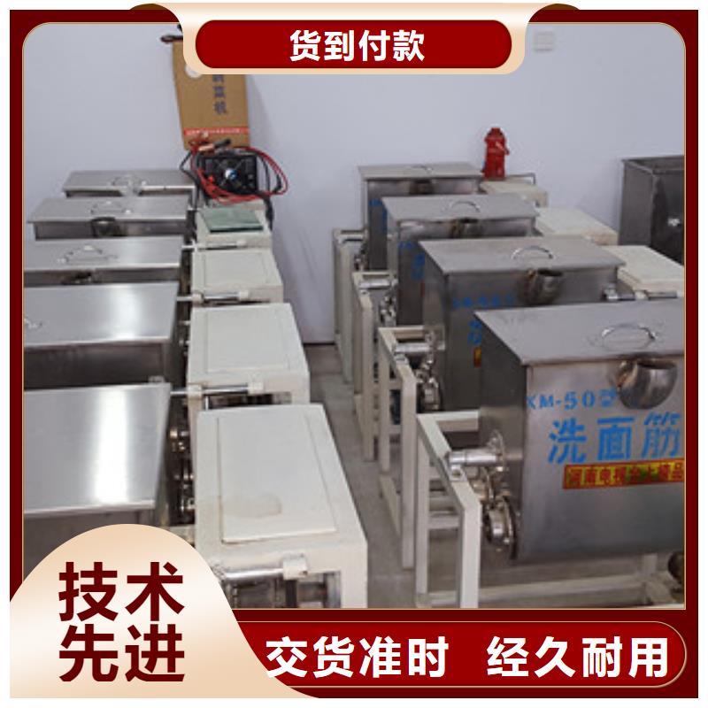 洗面筋机烙馍机专注产品质量与服务