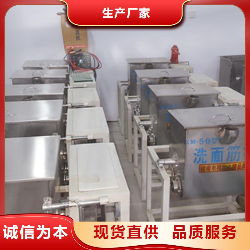 洗面筋机烙馍机专注产品质量与服务